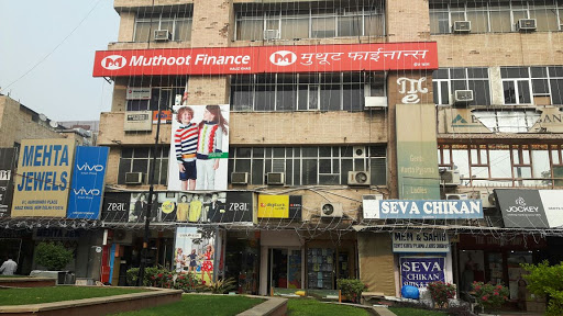 Muthoot Finance Services in Green Park, New Delhi, Delhi