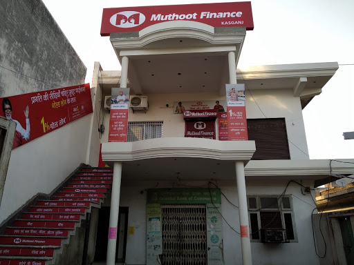 Muthoot Finance Services in Jakharudder Pur, Kasganj, Uttar Pradesh