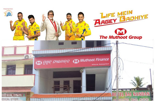 Muthoot Finance Services in Niladribihar, Bhanjanagar, Odisha