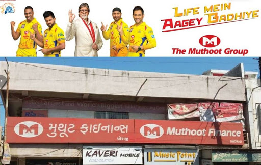 Muthoot Finance Services in Hirpara Wadi, Dhoraji, Gujarat