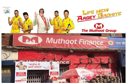 Muthoot Finance Services in Biaora, Biaora, Madhya Pradesh