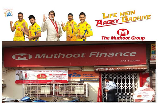 Muthoot Finance Services in Sant Nagar, New Delhi, Delhi