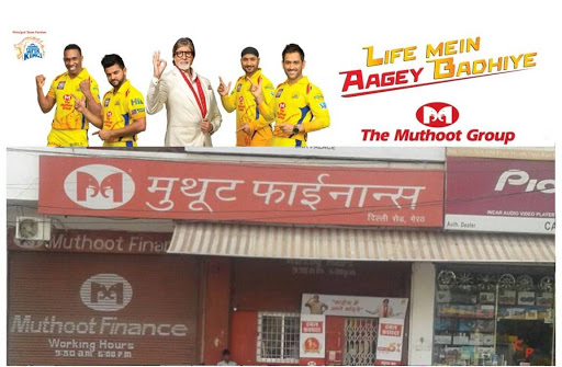 Muthoot Finance Services in Beripura, Meerut, Uttar Pradesh