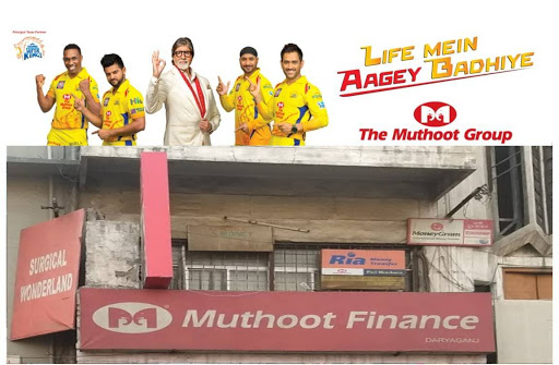 Muthoot Finance Services in Daryaganj, New Delhi, Delhi