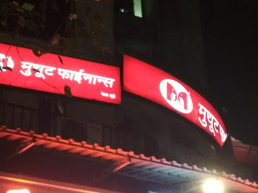 Muthoot Finance Services in Nerul East, Navi Mumbai, Maharashtra