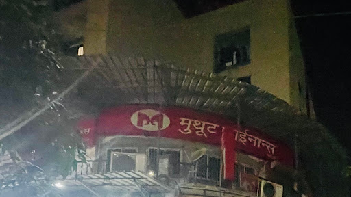 Muthoot Finance Services in Nerul East, Navi Mumbai, Maharashtra