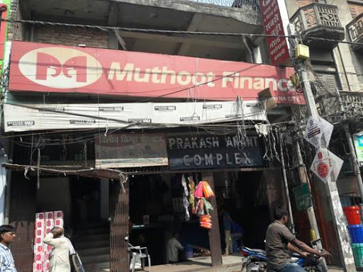 Muthoot Finance Services in Macharhatta, Patna, Bihar