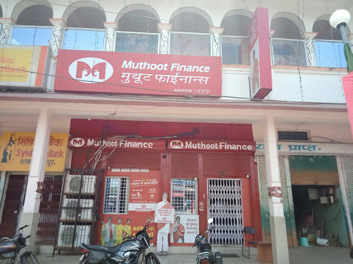Muthoot Finance Services in Anuppur, Anuppur, Madhya Pradesh