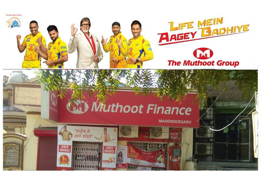 Muthoot Finance Services in Shanker Colony, Mohindergarh, Haryana