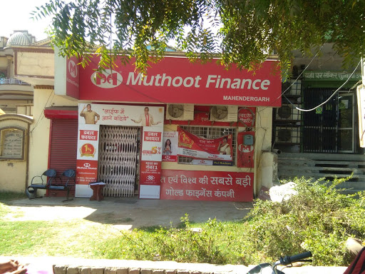 Muthoot Finance Services in Shanker Colony, Mohindergarh, Haryana