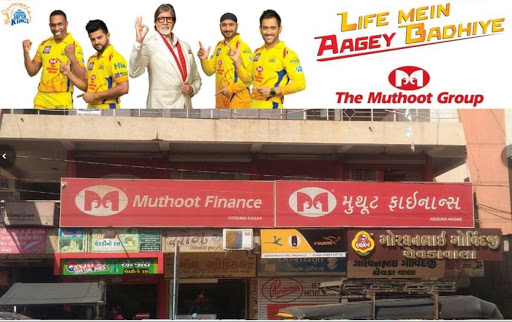 Muthoot Finance Services in Guruprasad Chowk, Rajkot, Gujarat