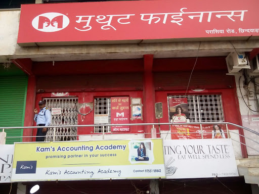 Muthoot Finance Services in Chhindwara, Chhindwara, Madhya Pradesh