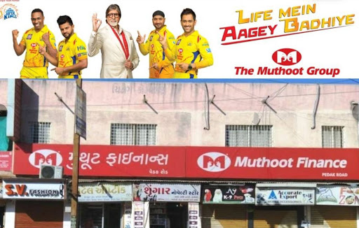 Muthoot Finance Services in Arya Nagar, Rajkot, Gujarat