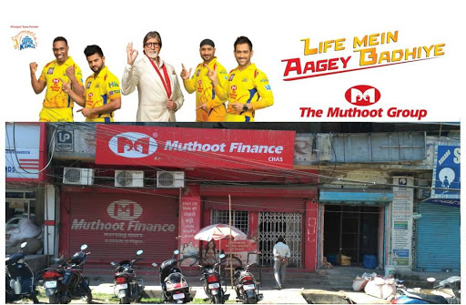 Muthoot Finance Services in Chas, Bokaro Steel City, Jharkhand