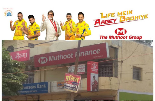 Muthoot Finance Services in Farrukhabad, Farrukhabad, Uttar Pradesh