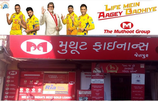 Muthoot Finance Services in Jetpur, Jetpur, Gujarat