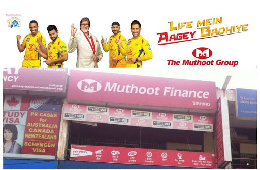 Muthoot Finance Services in Sirhind, Sirhind, Punjab