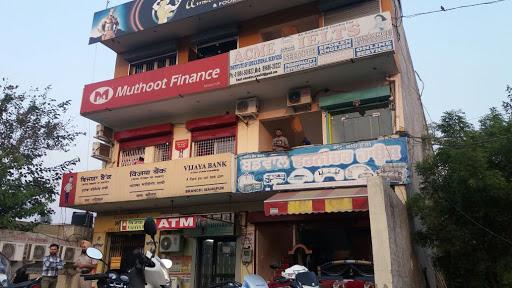 Muthoot Finance Services in Mahilpalpur, Mahilpalpur, Punjab