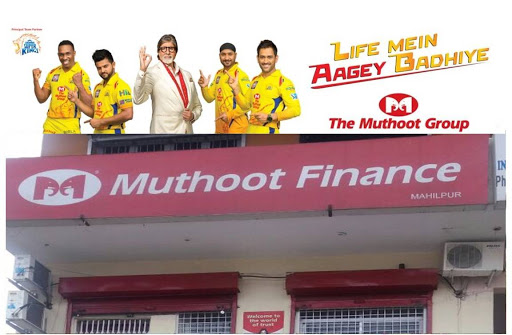 Muthoot Finance Services in Mahilpalpur, Mahilpalpur, Punjab