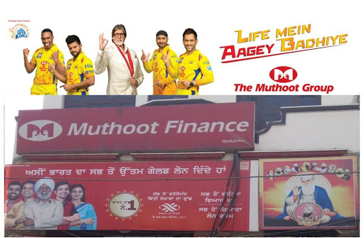 Muthoot Finance Services in Dharampura Mohalla, Qadian, Punjab