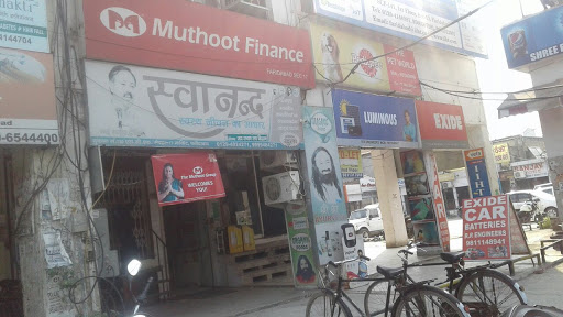 Muthoot Finance Services in Sector-17, Faridabad, Haryana