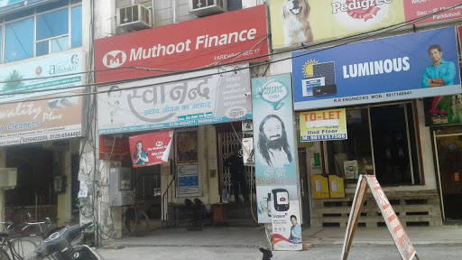 Muthoot Finance Services in Sector-17, Faridabad, Haryana