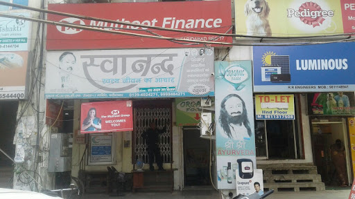 Muthoot Finance Services in Sector-17, Faridabad, Haryana