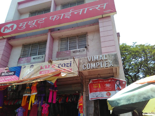 Muthoot Finance Services in Juna Palghar, Palghar, Maharashtra