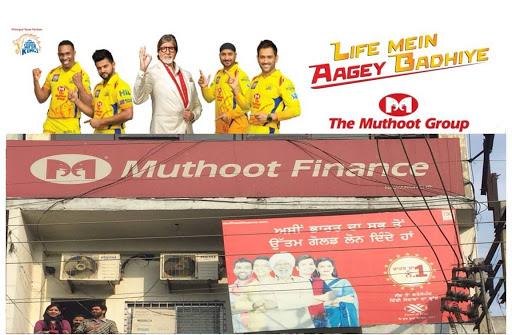 Muthoot Finance Services in Dalip Nagar, Nawanshehr, Punjab