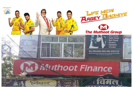 Muthoot Finance Services in Madhav Nagar, Ujjain, Madhya Pradesh