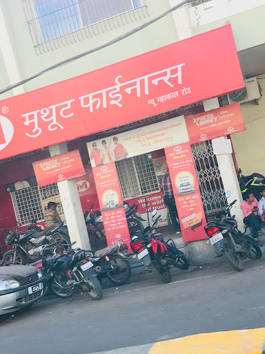 Muthoot Finance Services in Madhav Nagar, Ujjain, Madhya Pradesh