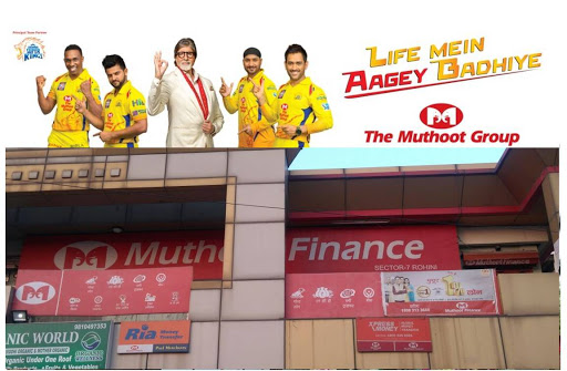 Muthoot Finance Services in Rohini, Delhi, Delhi