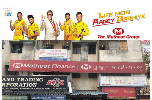 Muthoot Finance Services in Dapodi, Dapodi, Maharashtra