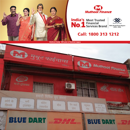 Muthoot Finance Services in Netaji Colony, Panipat, Haryana