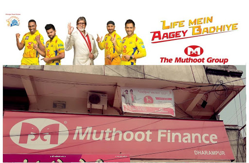 Muthoot Finance Services in Dharampur, Dharampur, Gujarat