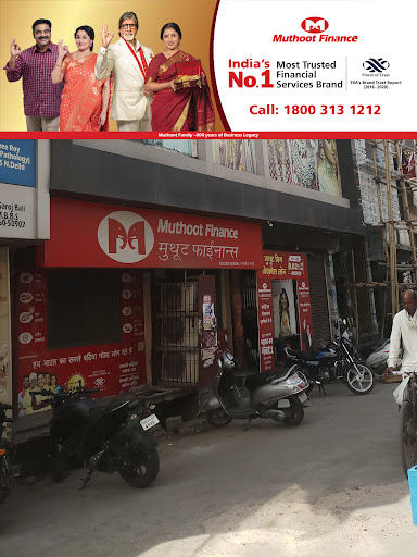 Muthoot Finance Services in Baldev Nagar, Ambala, Haryana