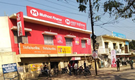 Muthoot Finance Services in Bhagautiganj, Balrampur, Uttar Pradesh