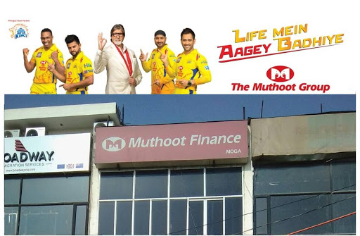 Muthoot Finance Services in Dashmesh Nagar, Moga, Punjab