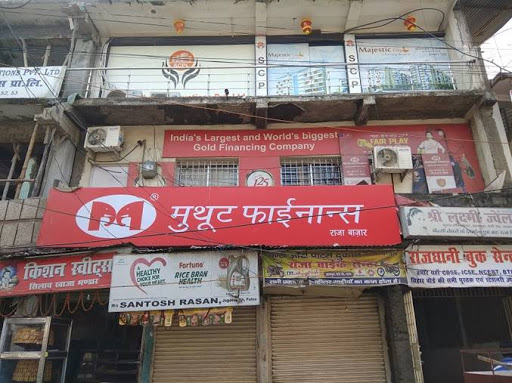 Muthoot Finance Services in Raja Bazar, Patna, Bihar