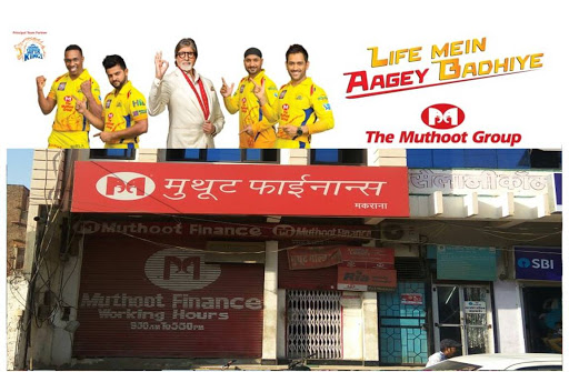 Muthoot Finance Services in Makrana, Makrana, Rajasthan