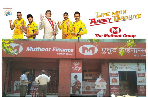 Muthoot Finance Services in Khanda Colony, Navi Mumbai, Maharashtra