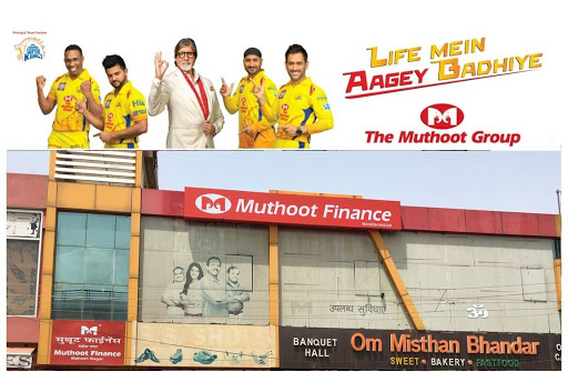 Muthoot Finance Services in Gopal Pura Mode, Jaipur, Rajasthan