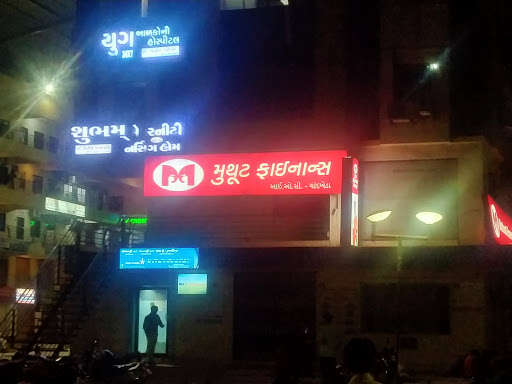 Muthoot Finance Services in Chandkheda, Ahmedabad, Gujarat