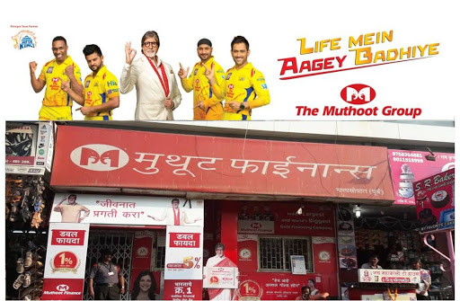 Muthoot Finance Services in Nalasopara, Nalasopara, Maharashtra