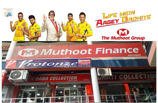 Muthoot Finance Services in Kuchaman City, Nagaur, Rajasthan