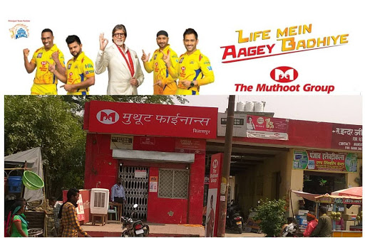 Muthoot Finance Services in Ram Nagaria, Ram Nagaria, Uttar Pradesh