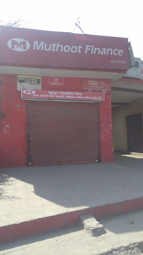 Muthoot Finance Services in Ram Nagaria, Ram Nagaria, Uttar Pradesh