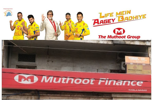 Muthoot Finance Services in Kamla Nagar, Delhi, Delhi