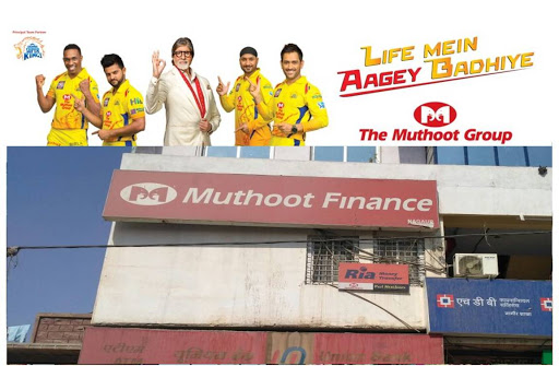 Muthoot Finance Services in Shiv Colony, Nagaur, Rajasthan