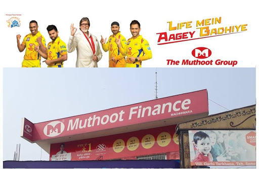 Muthoot Finance Services in Machhiwara, Machhiwara, Punjab